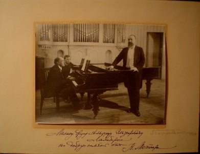 С П. Васильевым и Н. Райским в Московской консерваторим (8 марта 1927)