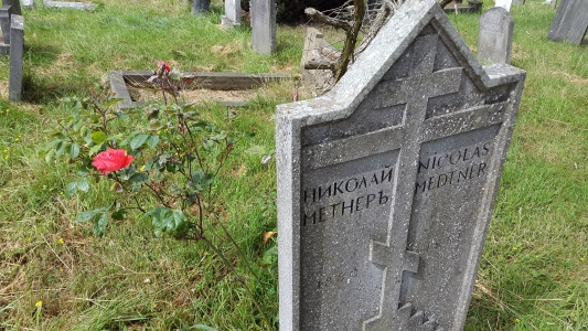 Могила Метнера в Лондоне (Hendon Cemetery)